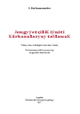 Jemgyýetçilik iýmiti kärhanalaryny taslamak